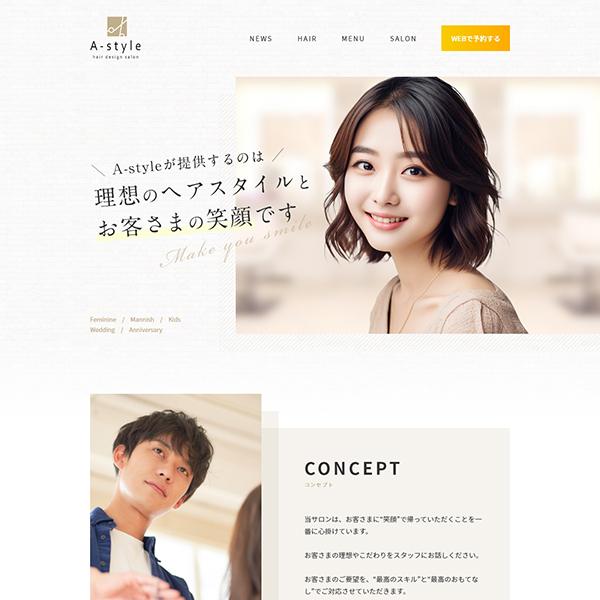 Hair＆Make A-style